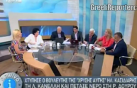 Deputato neonazista greco aggredisce colleghe in diretta tv (VIDEO)